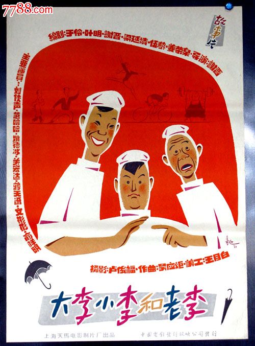 制作台湾高雄医学大学文凭